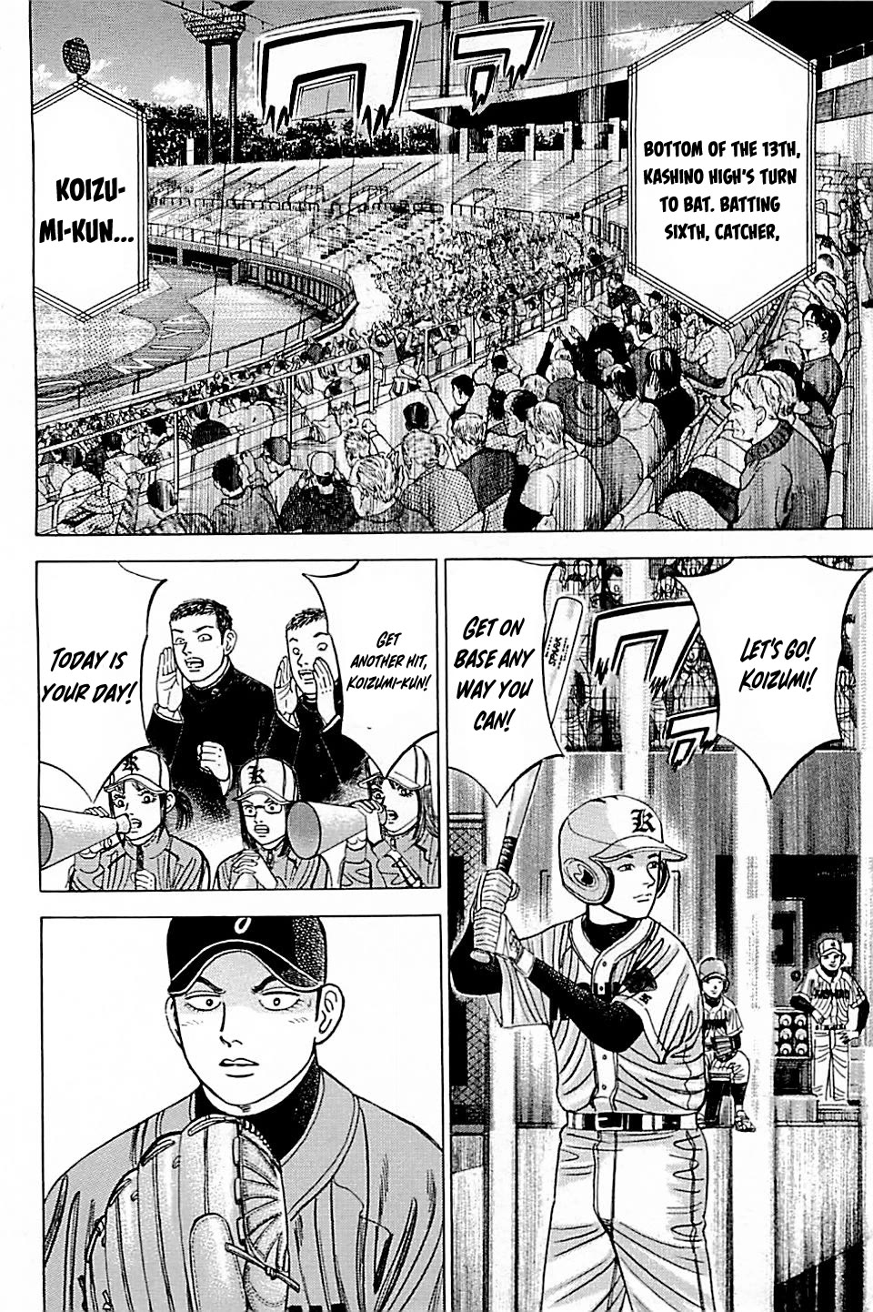 Suna no Eikan Chapter 55 page 16 - Chapter 55: All Together