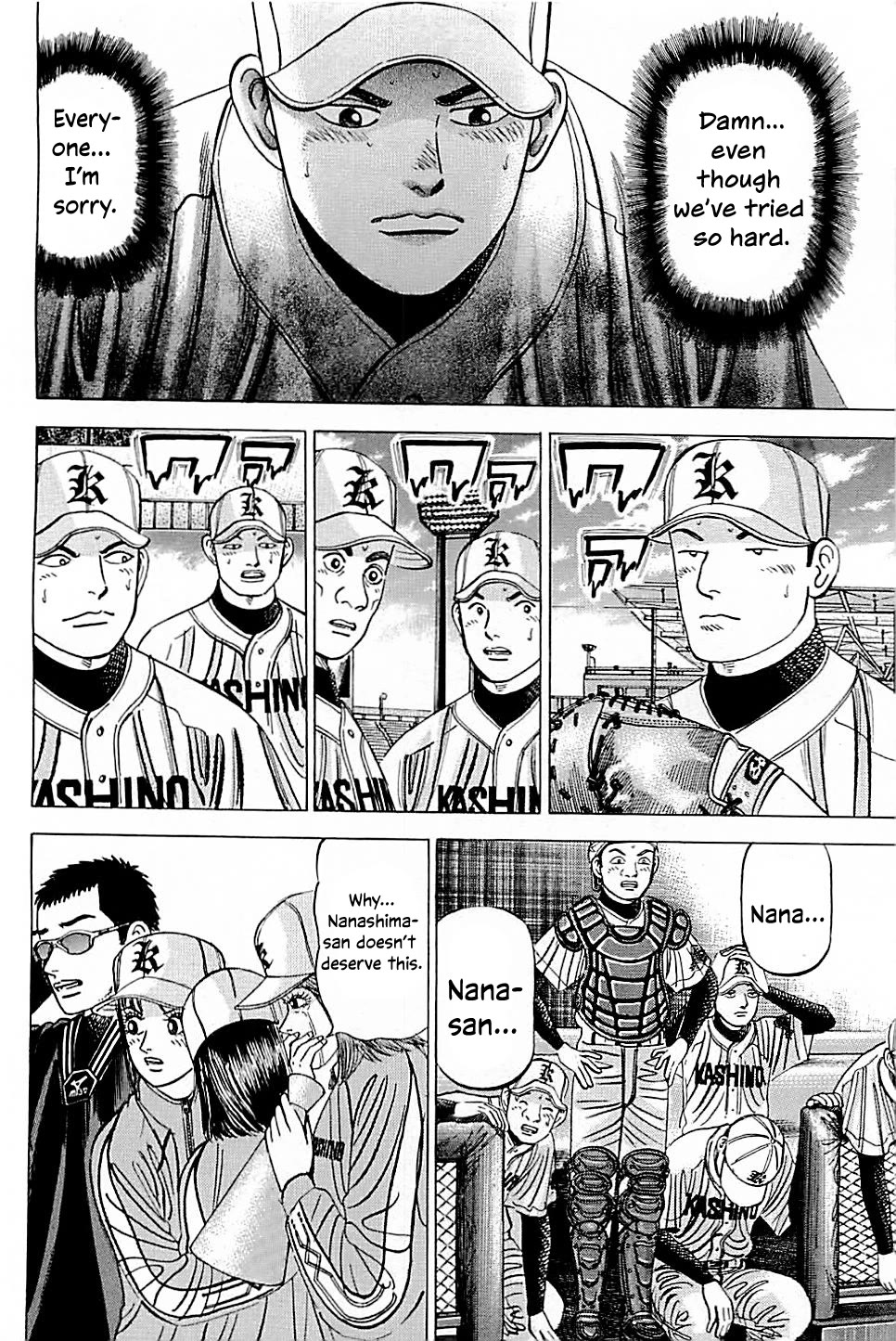 Suna no Eikan Chapter 55 page 2 - Chapter 55: All Together