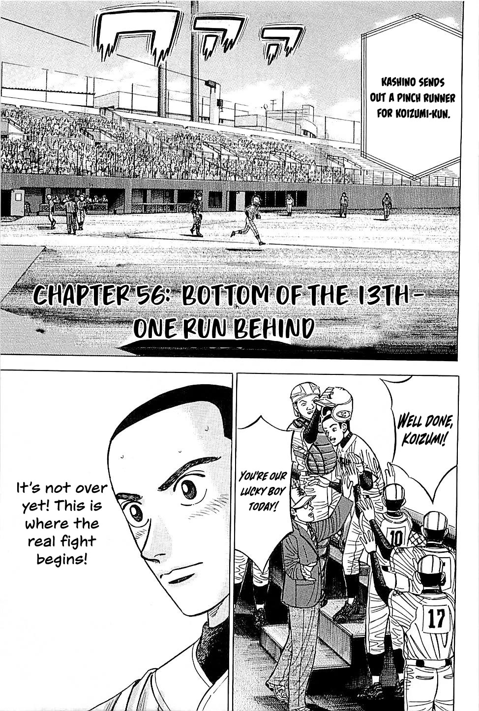 Suna no Eikan Chapter 56 page 1 - Chapter 56: Bottom Of The 13th- One Run Behind