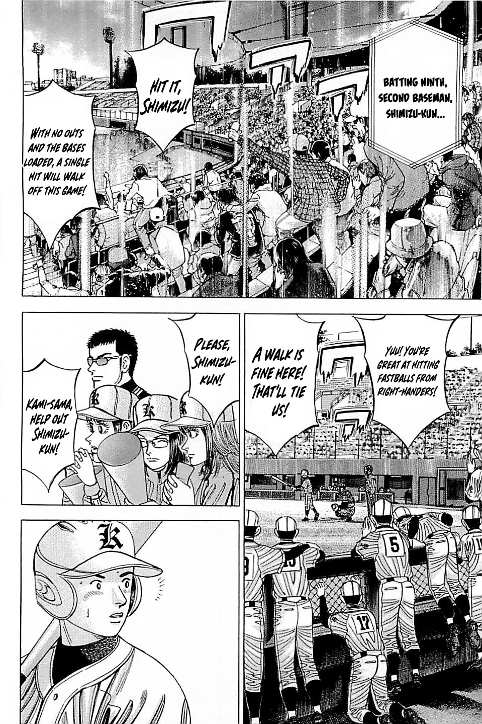 Suna no Eikan Chapter 56 page 14 - Chapter 56: Bottom Of The 13th- One Run Behind