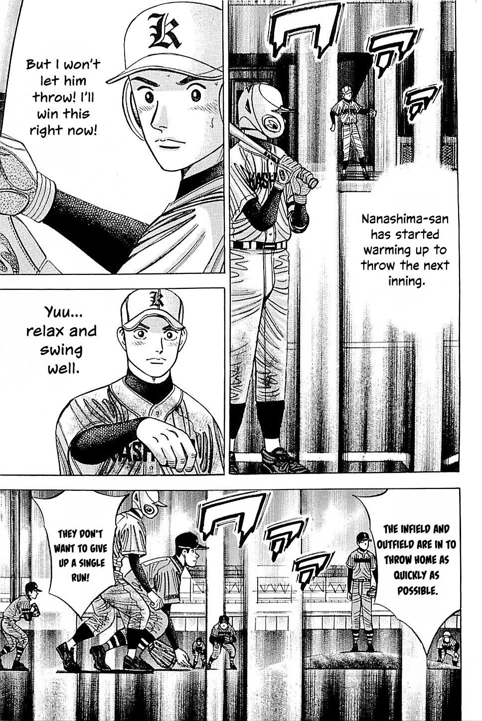 Suna no Eikan Chapter 56 page 15 - Chapter 56: Bottom Of The 13th- One Run Behind