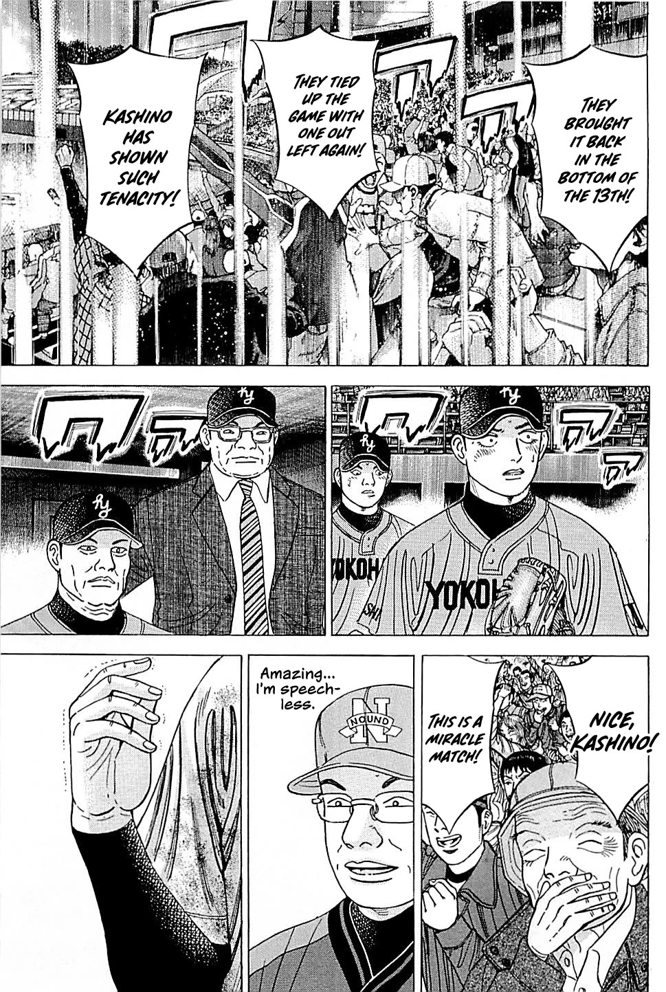 Suna no Eikan Chapter 57 page 15 - Chapter 57: Bottom Of The 13th, Without Nanashima