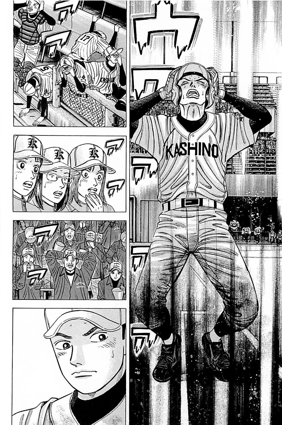 Suna no Eikan Chapter 57 page 4 - Chapter 57: Bottom Of The 13th, Without Nanashima