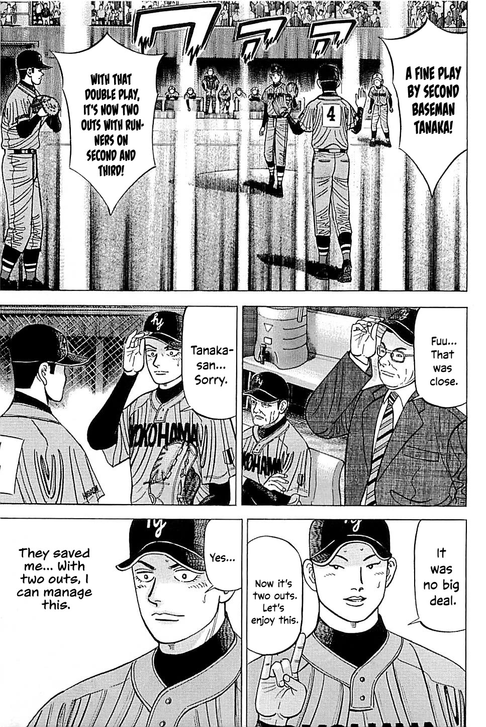 Suna no Eikan Chapter 57 page 5 - Chapter 57: Bottom Of The 13th, Without Nanashima