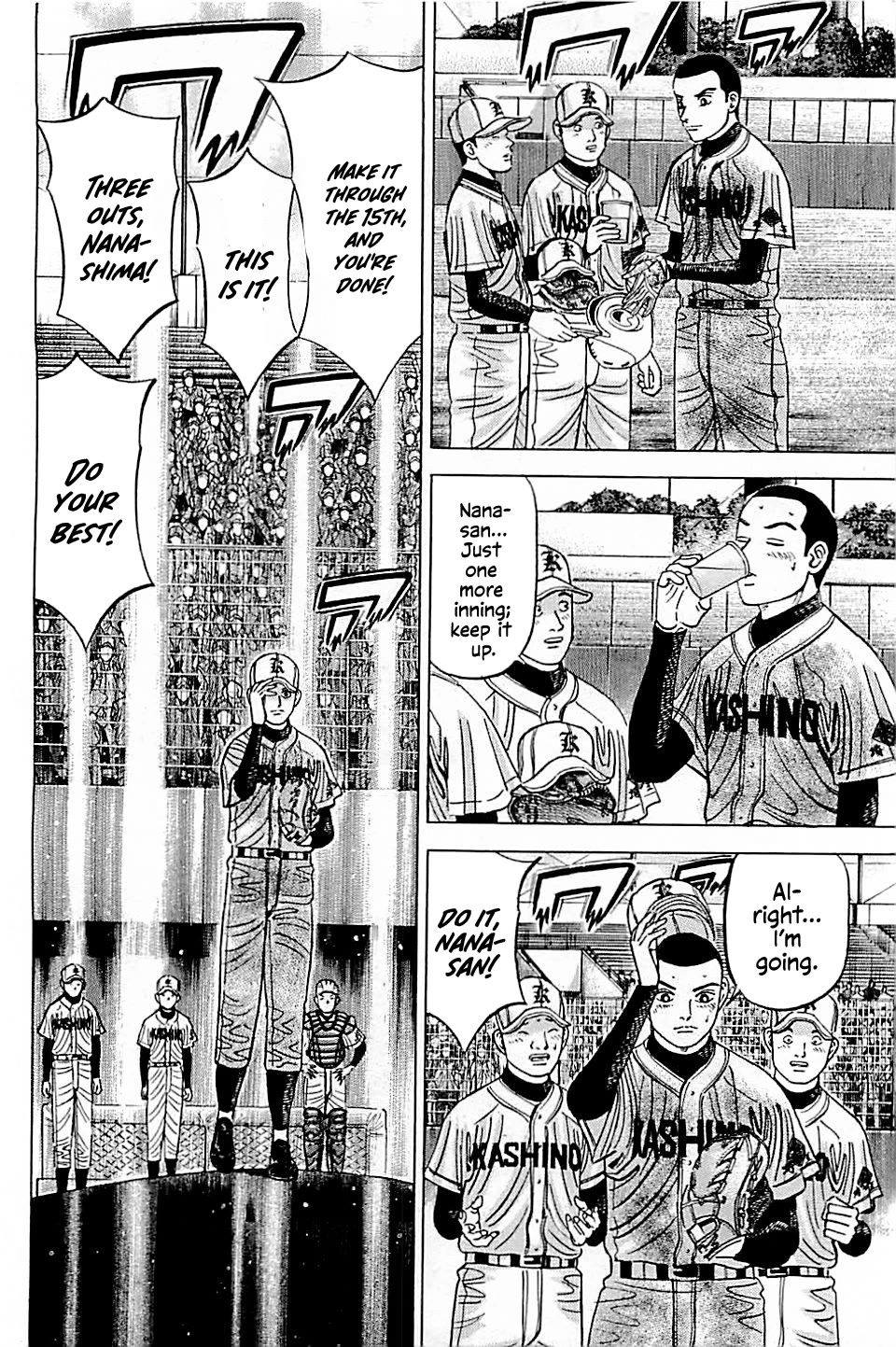 Suna no Eikan Chapter 58 page 6 - Chapter 58: Past The Limit