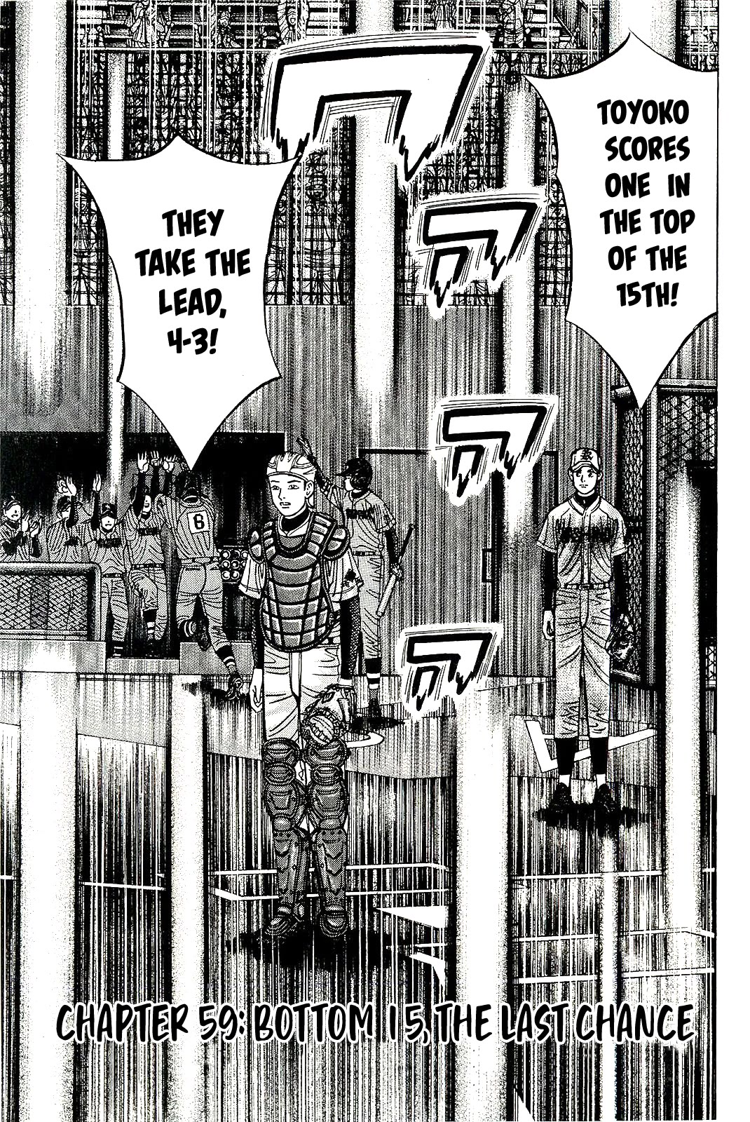 Suna no Eikan Chapter 59 page 1 - Chapter 59: Bottom 15, The Last Chance