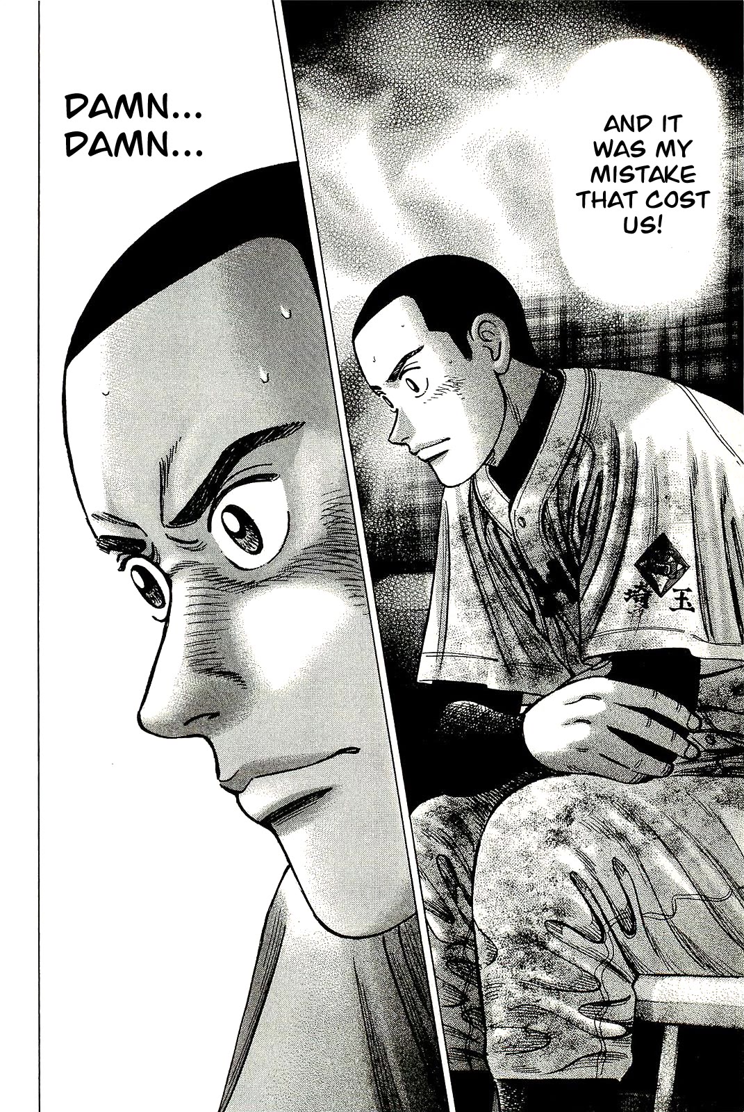 Suna no Eikan Chapter 59 page 10 - Chapter 59: Bottom 15, The Last Chance
