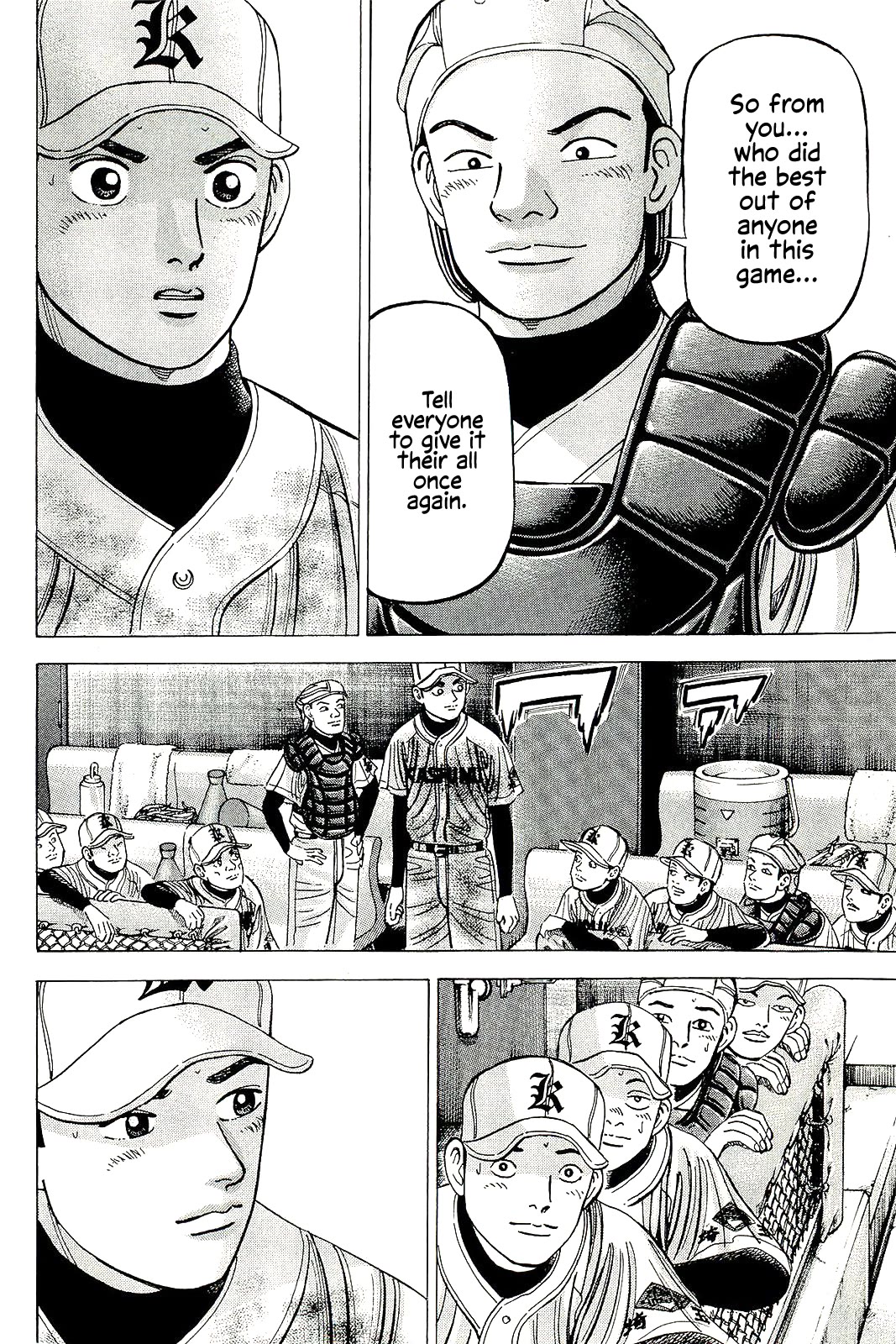 Suna no Eikan Chapter 59 page 16 - Chapter 59: Bottom 15, The Last Chance