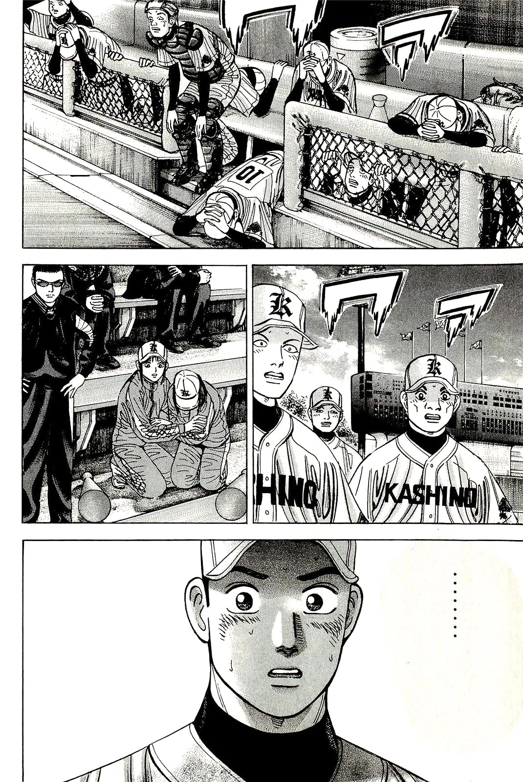 Suna no Eikan Chapter 59 page 2 - Chapter 59: Bottom 15, The Last Chance