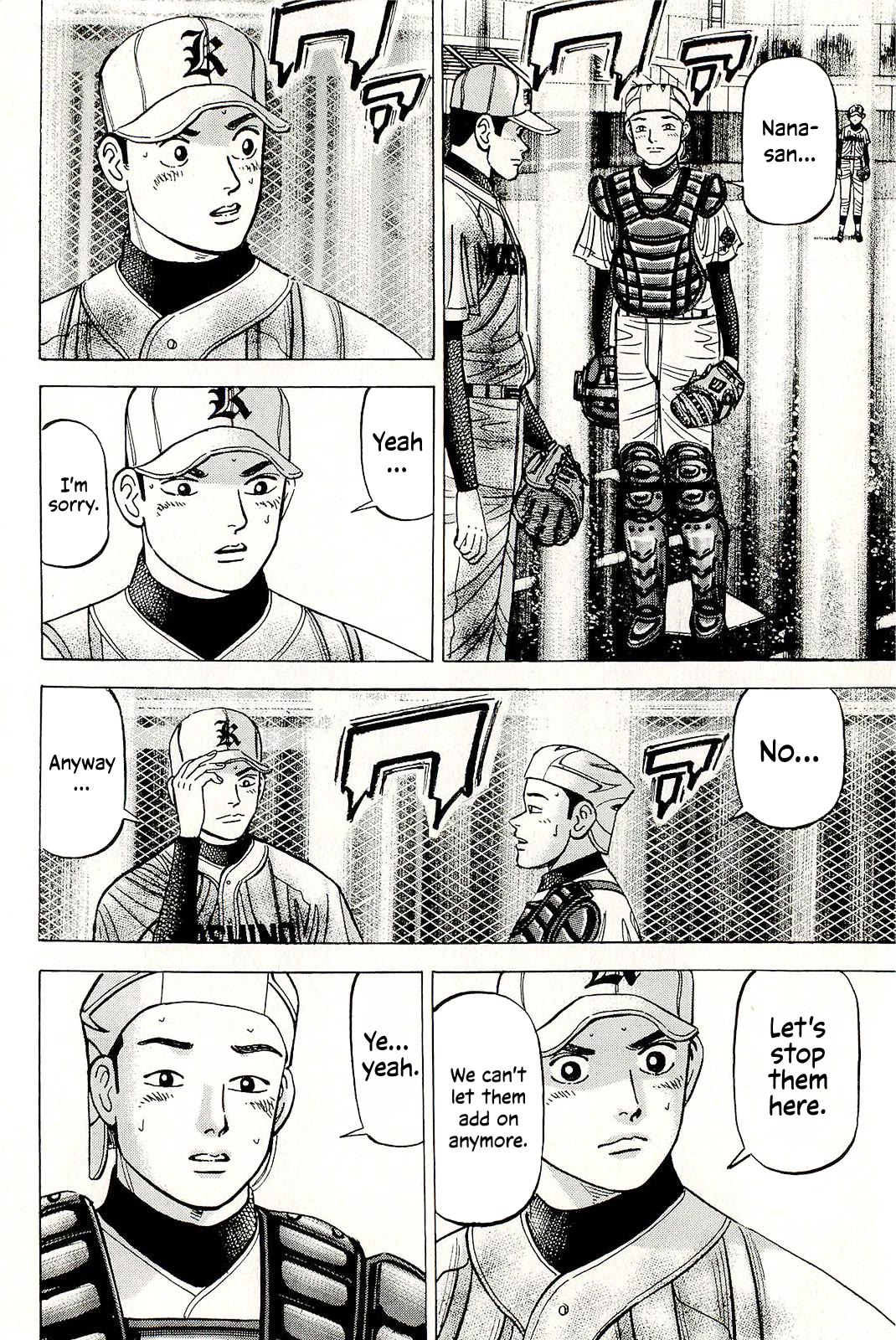 Suna no Eikan Chapter 59 page 4 - Chapter 59: Bottom 15, The Last Chance
