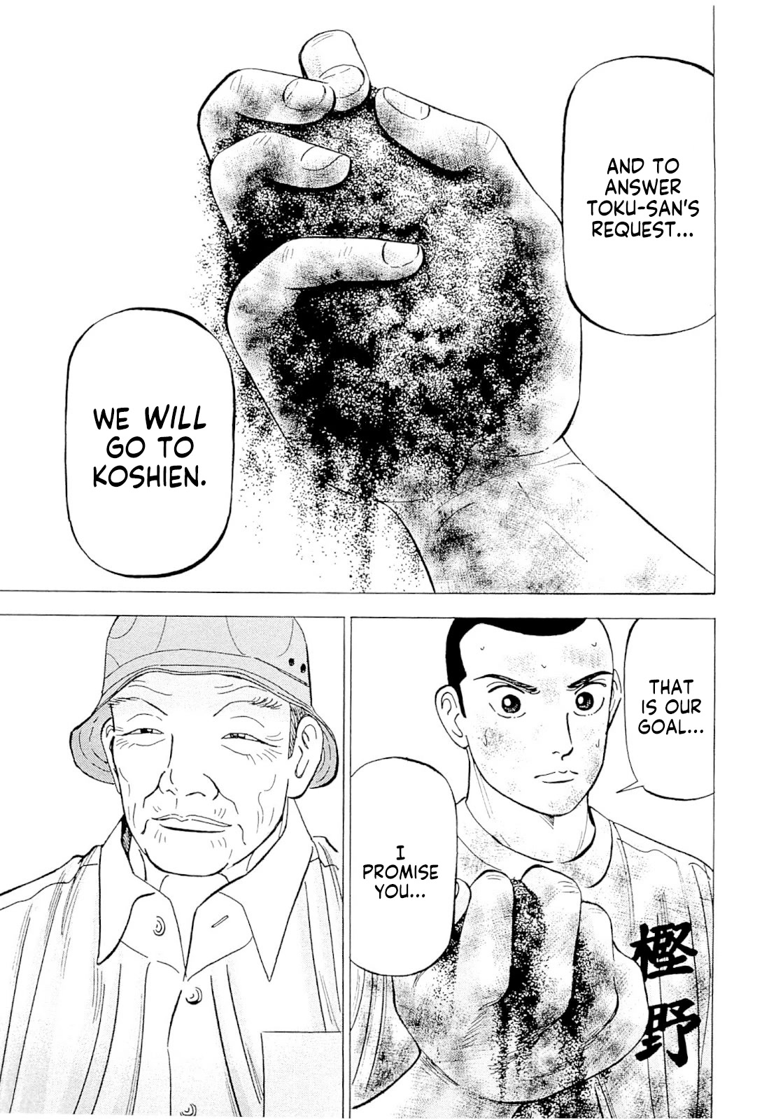 Suna no Eikan Chapter 6 page 13 - Chapter 6: Promise To Toku-san