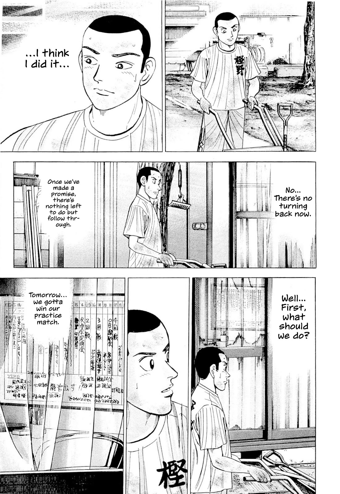 Suna no Eikan Chapter 6 page 16 - Chapter 6: Promise To Toku-san
