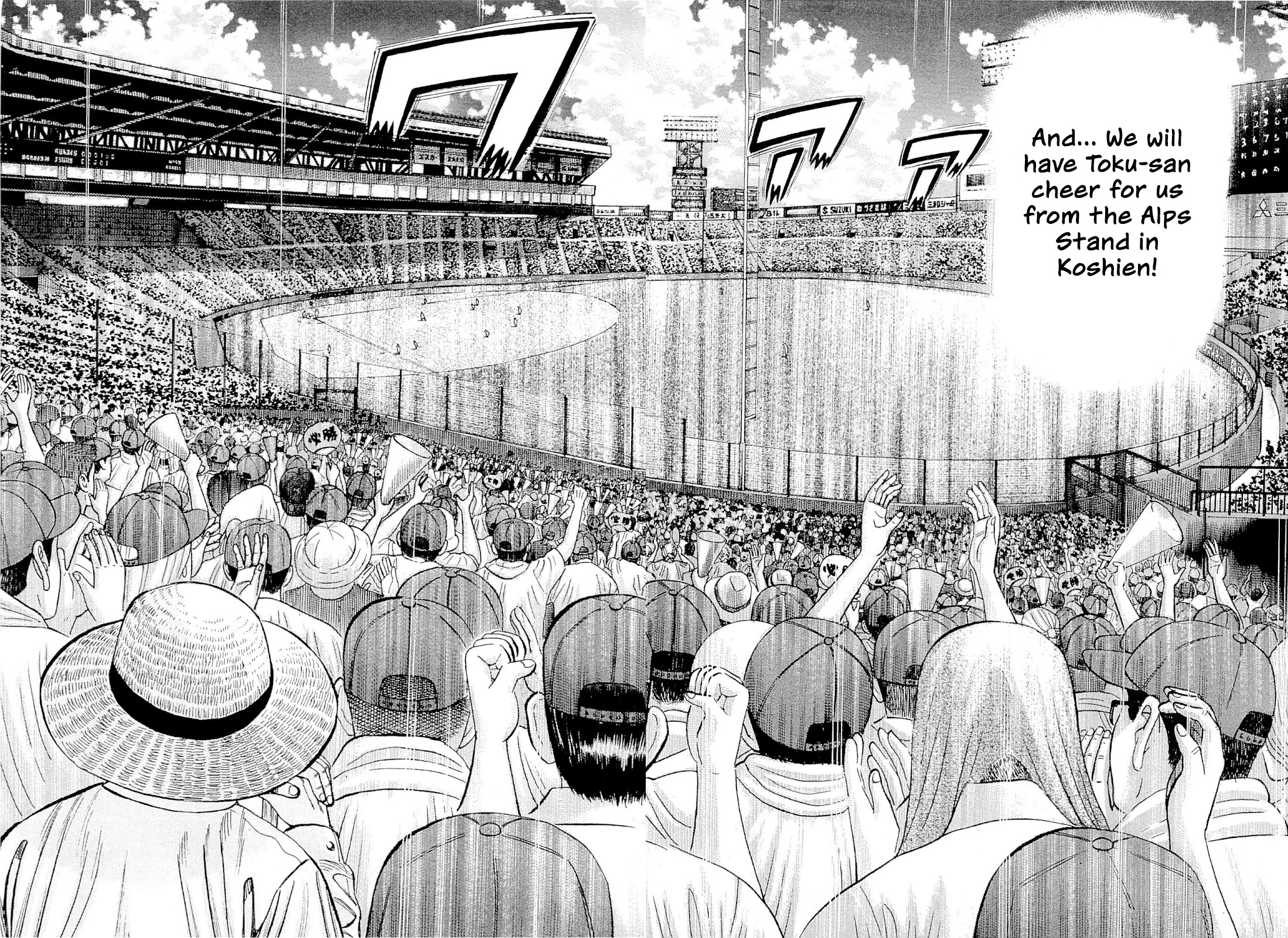 Suna no Eikan Chapter 6 page 7 - Chapter 6: Promise To Toku-san