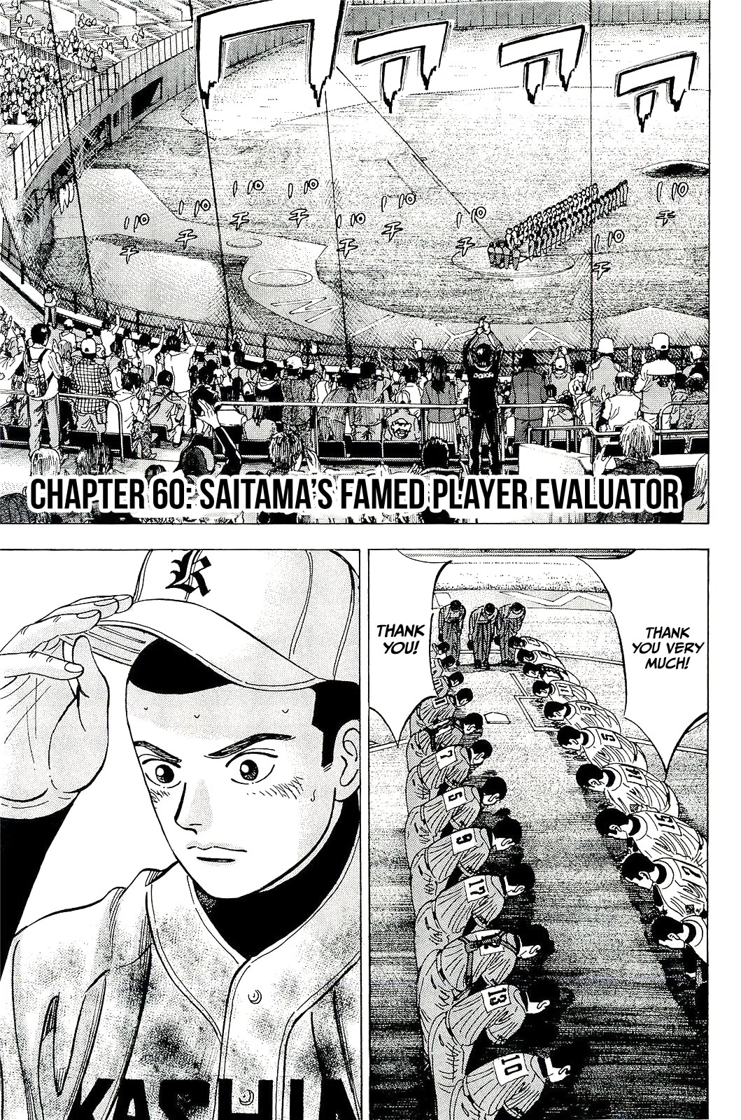 Suna no Eikan Chapter 60 page 1 - Chapter 60: Saitama's Famed Player Evaluator