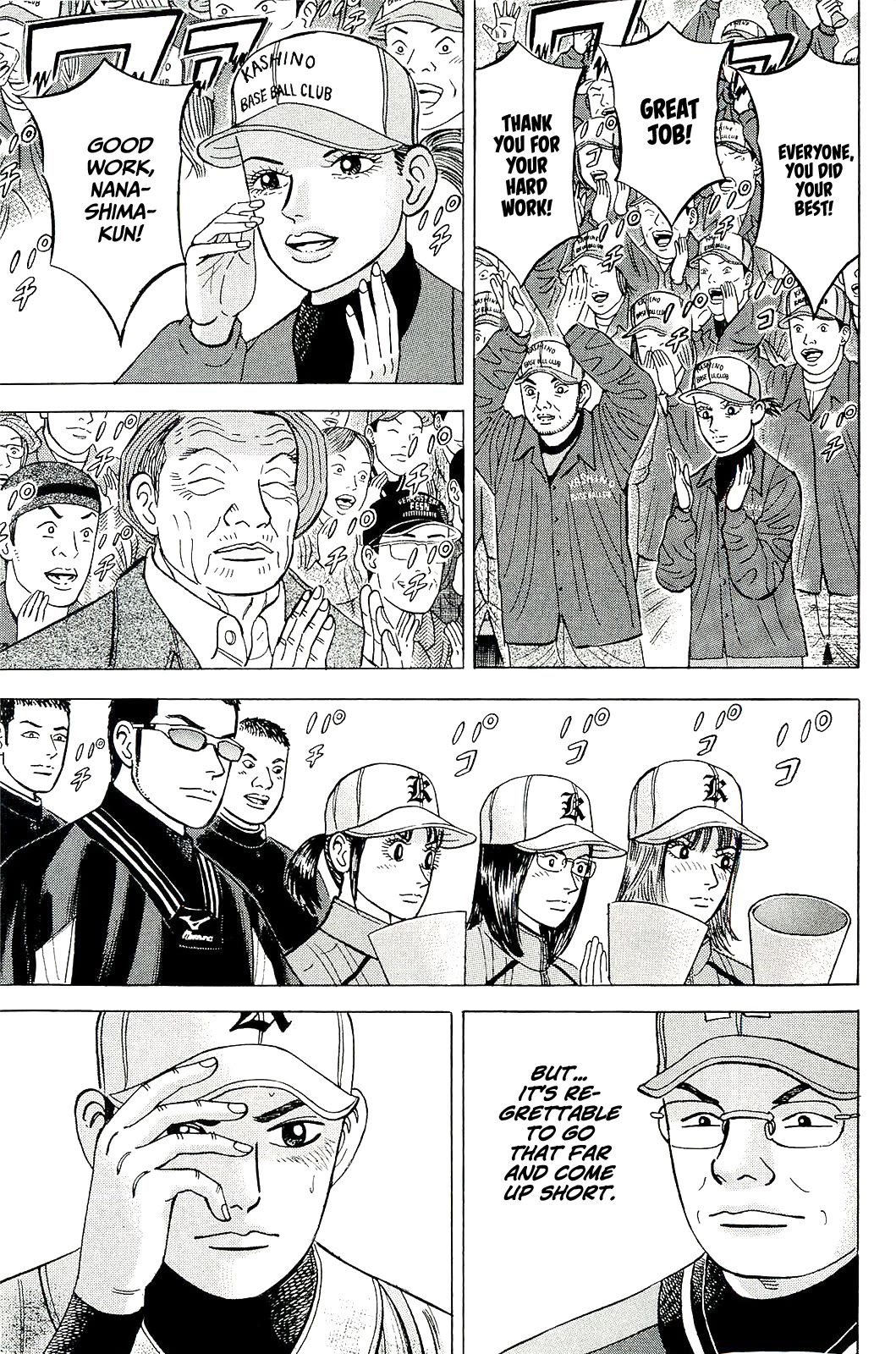 Suna no Eikan Chapter 60 page 3 - Chapter 60: Saitama's Famed Player Evaluator