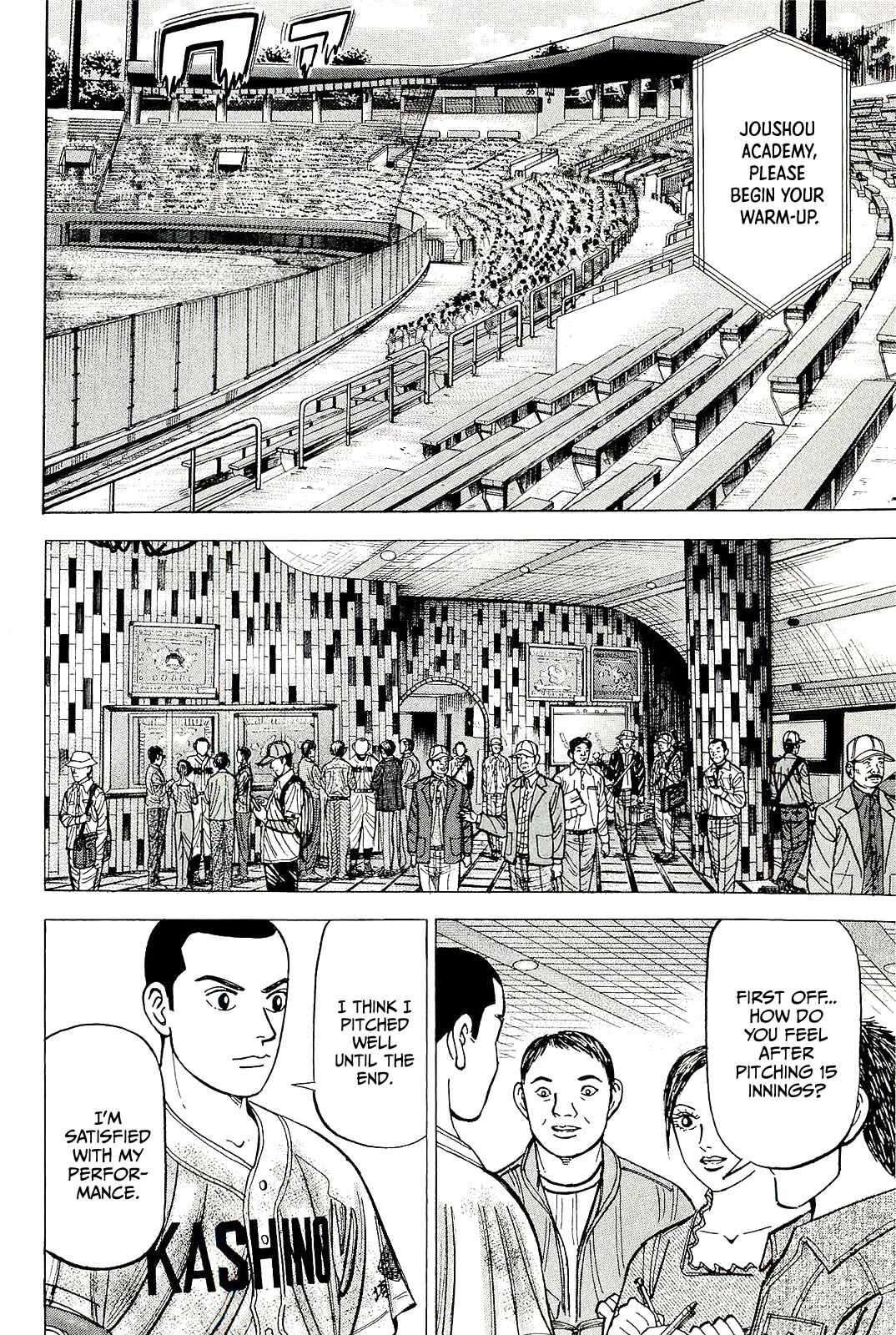 Suna no Eikan Chapter 60 page 4 - Chapter 60: Saitama's Famed Player Evaluator