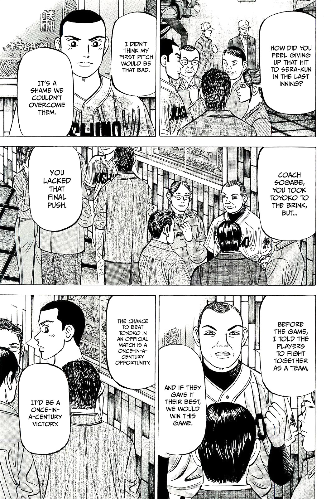 Suna no Eikan Chapter 60 page 5 - Chapter 60: Saitama's Famed Player Evaluator