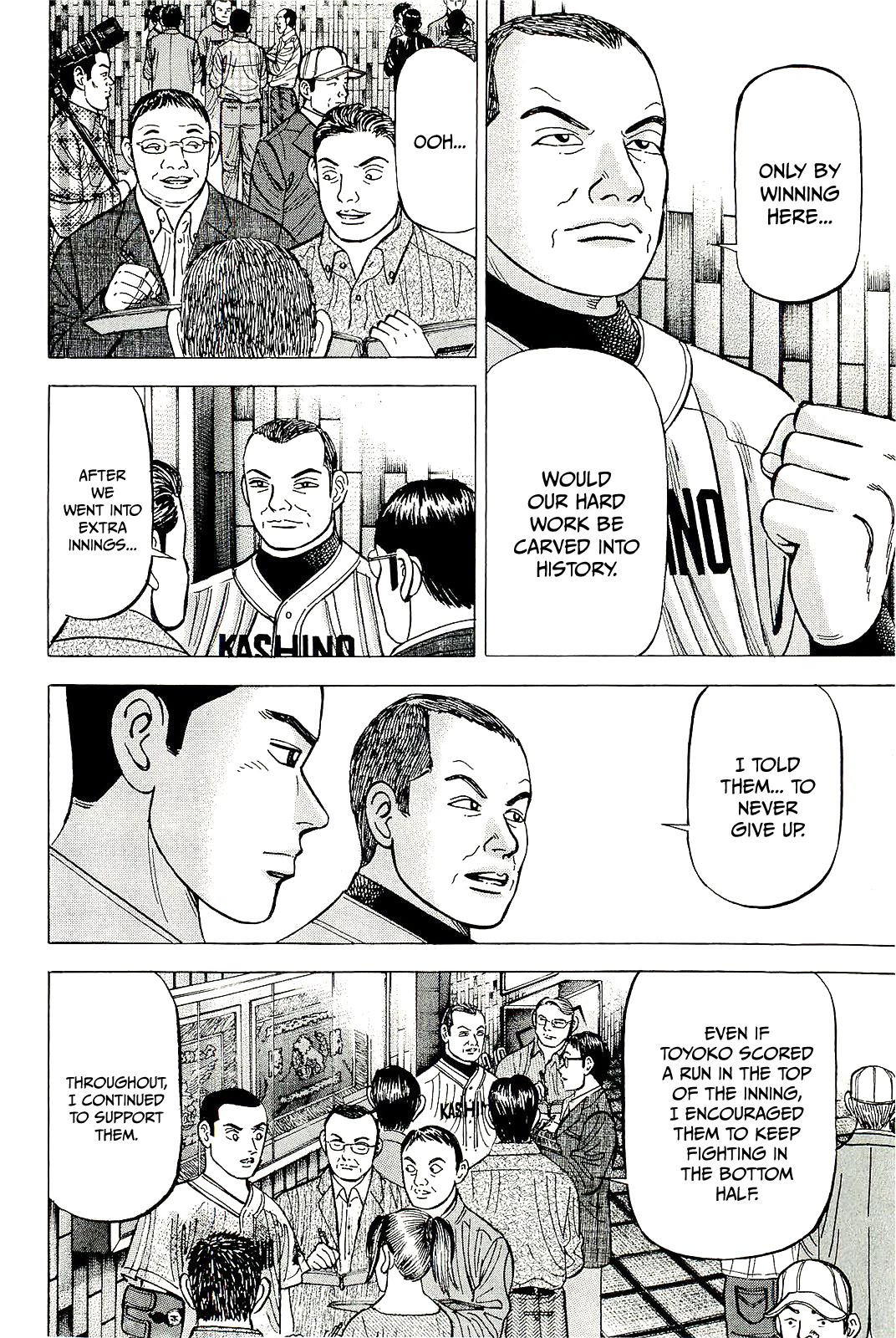 Suna no Eikan Chapter 60 page 6 - Chapter 60: Saitama's Famed Player Evaluator