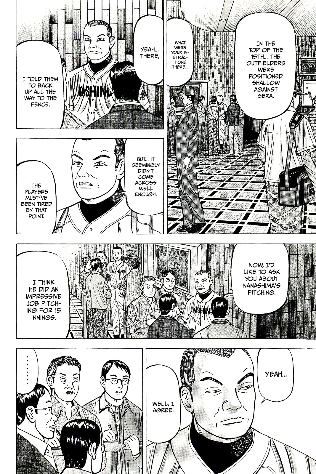 Suna no Eikan Chapter 60 page 8 - Chapter 60: Saitama's Famed Player Evaluator