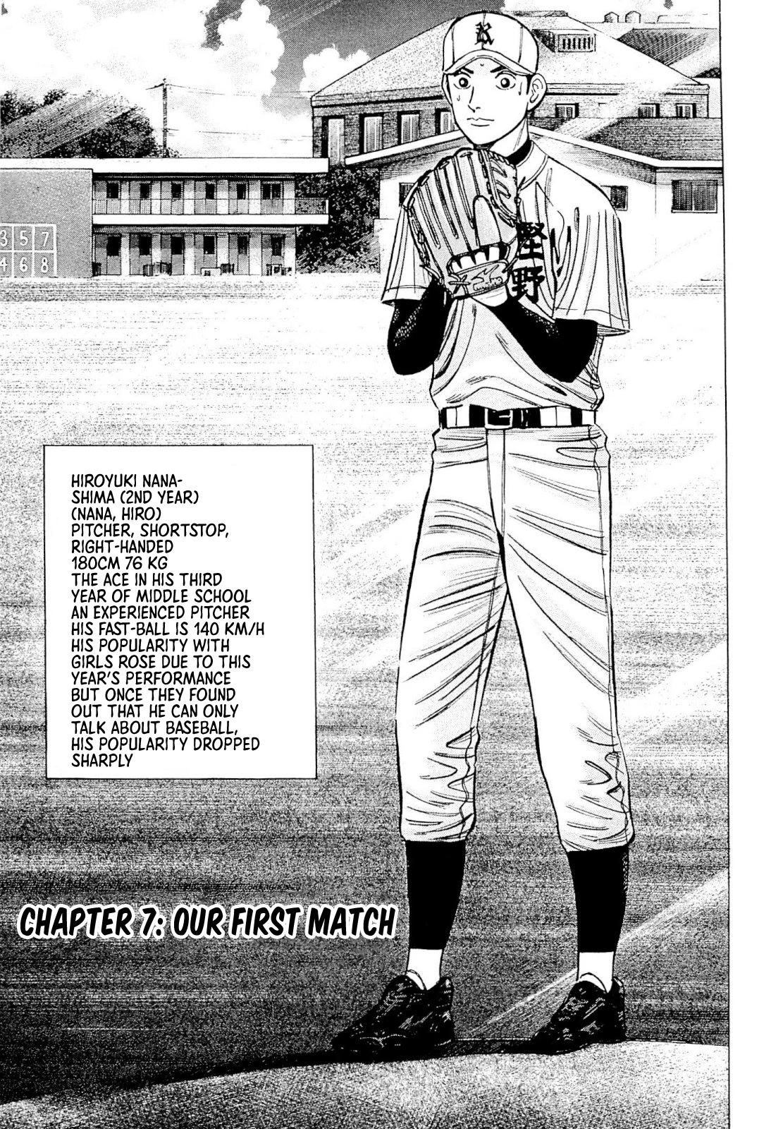 Suna no Eikan Chapter 7 page 1 - Chapter 7: Our First Match