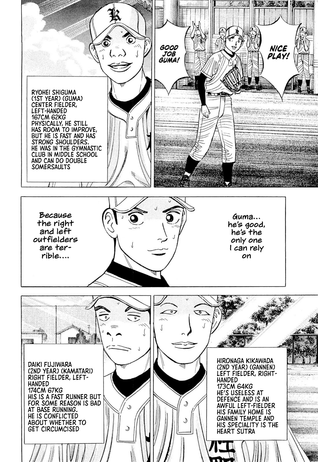 Suna no Eikan Chapter 7 page 11 - Chapter 7: Our First Match