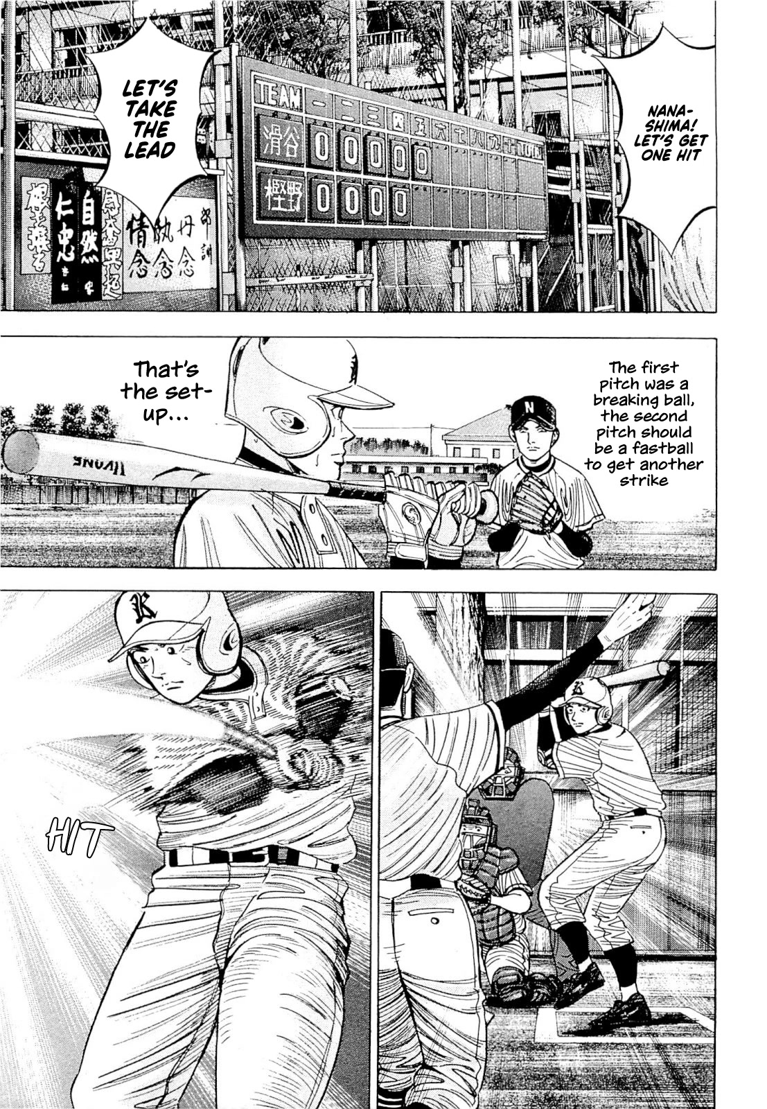 Suna no Eikan Chapter 7 page 12 - Chapter 7: Our First Match