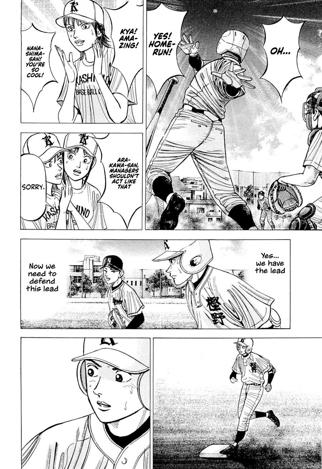 Suna no Eikan Chapter 7 page 13 - Chapter 7: Our First Match