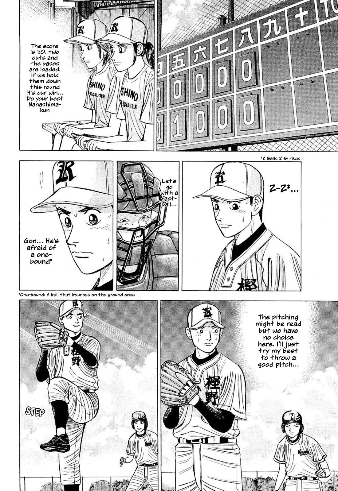 Suna no Eikan Chapter 7 page 15 - Chapter 7: Our First Match