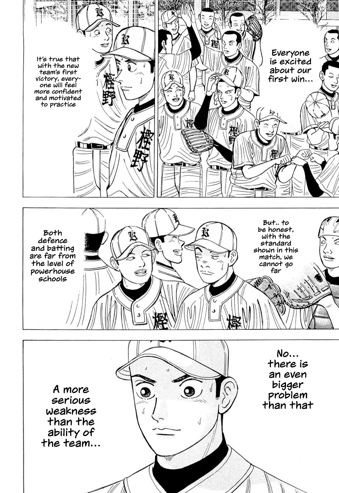 Suna no Eikan Chapter 7 page 19 - Chapter 7: Our First Match