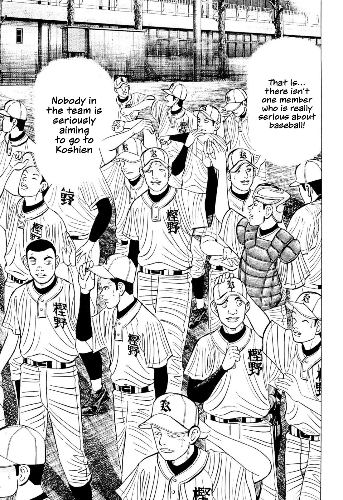 Suna no Eikan Chapter 7 page 20 - Chapter 7: Our First Match