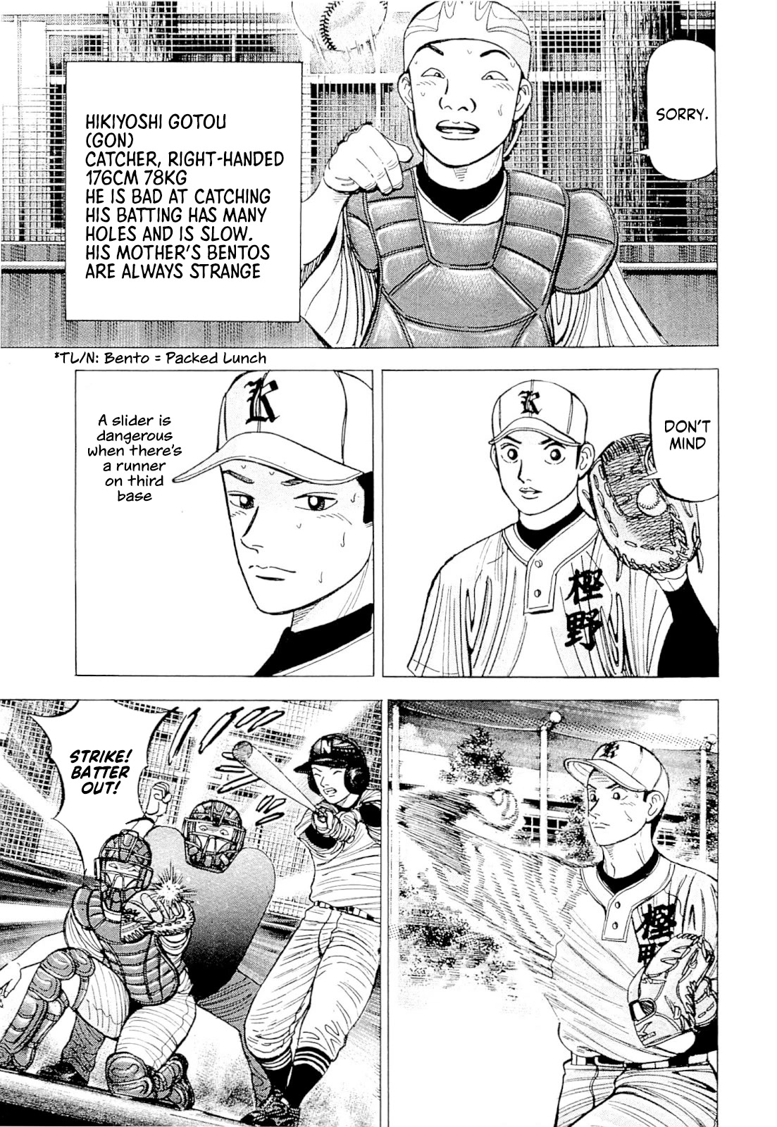 Suna no Eikan Chapter 7 page 4 - Chapter 7: Our First Match