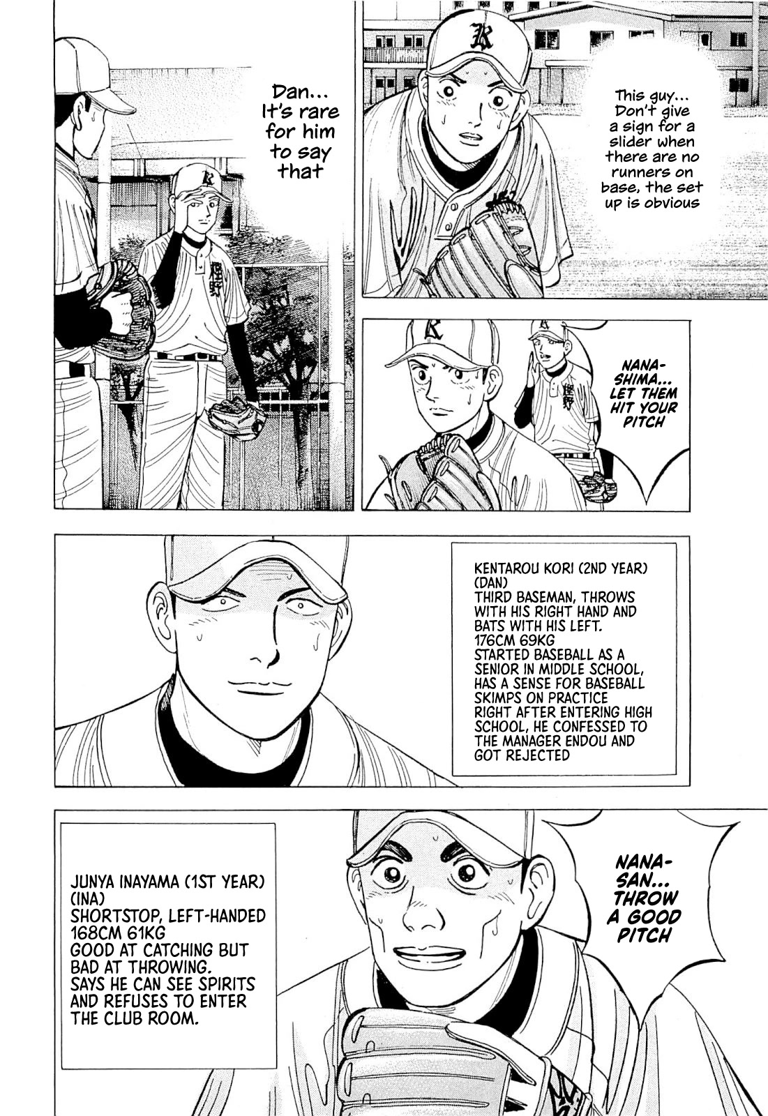 Suna no Eikan Chapter 7 page 9 - Chapter 7: Our First Match