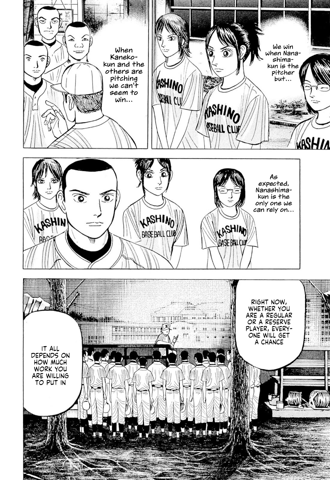 Suna no Eikan Chapter 8 page 3 - Chapter 8: Turning Point