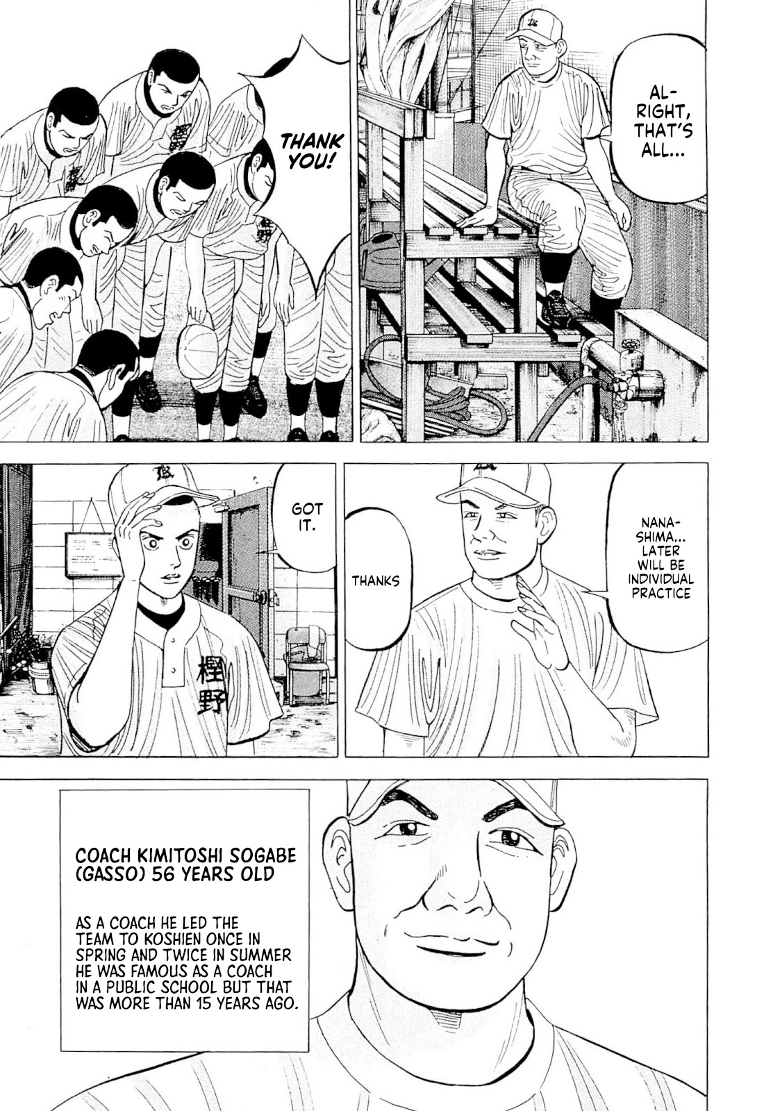 Suna no Eikan Chapter 8 page 4 - Chapter 8: Turning Point