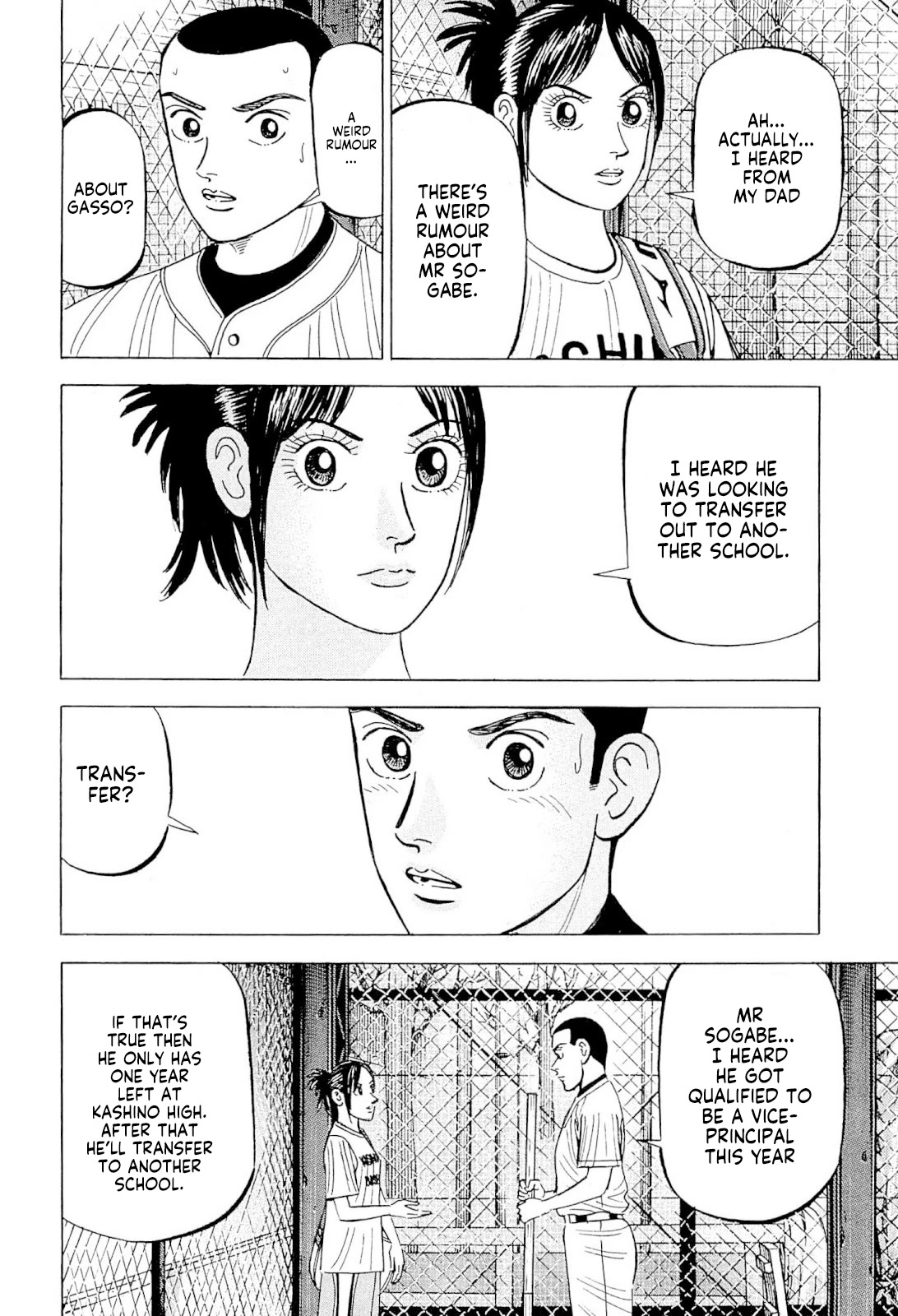 Suna no Eikan Chapter 8 page 7 - Chapter 8: Turning Point