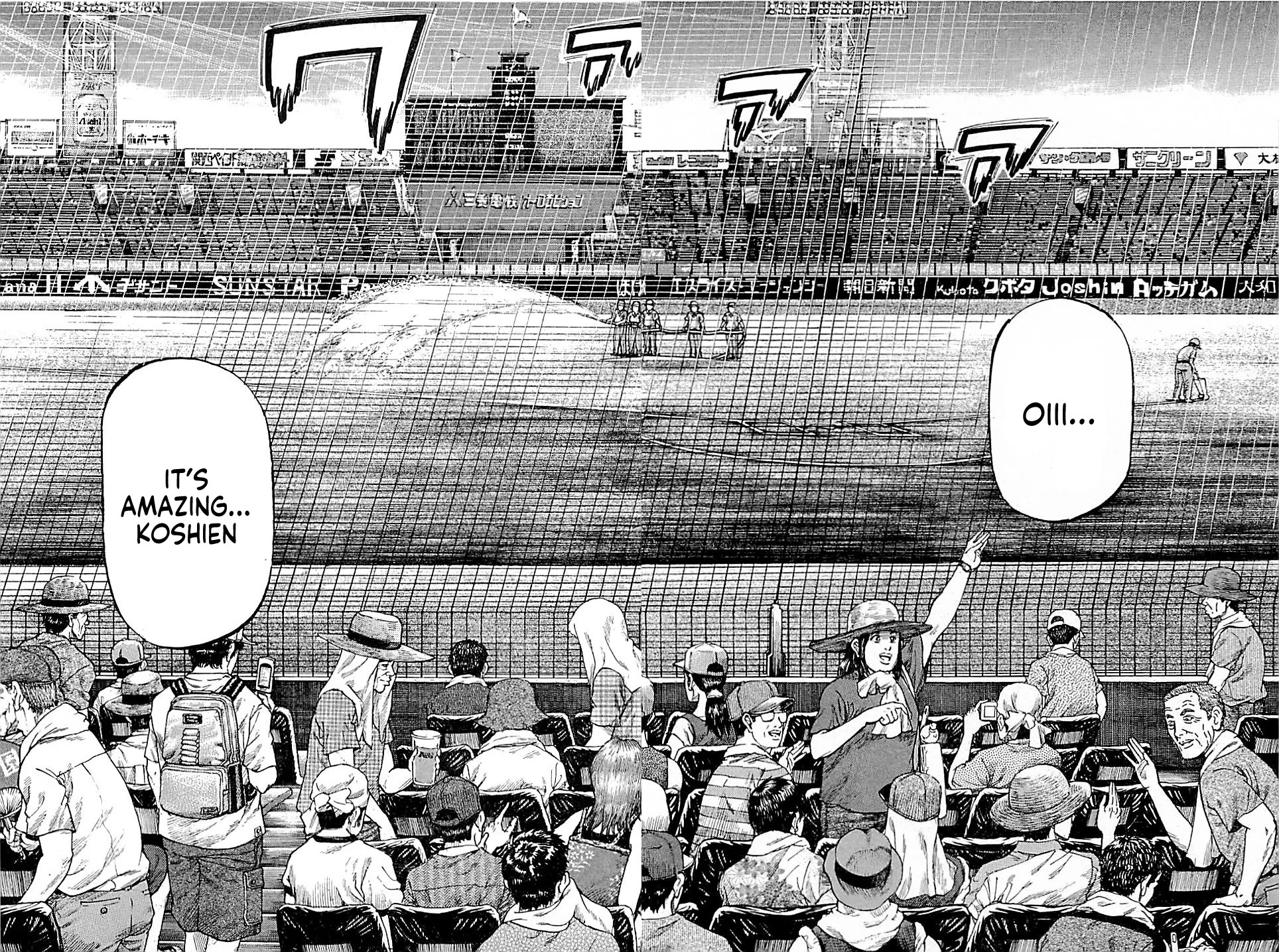 Suna no Eikan Chapter 9 page 14 - Chapter 9: To Koshien
