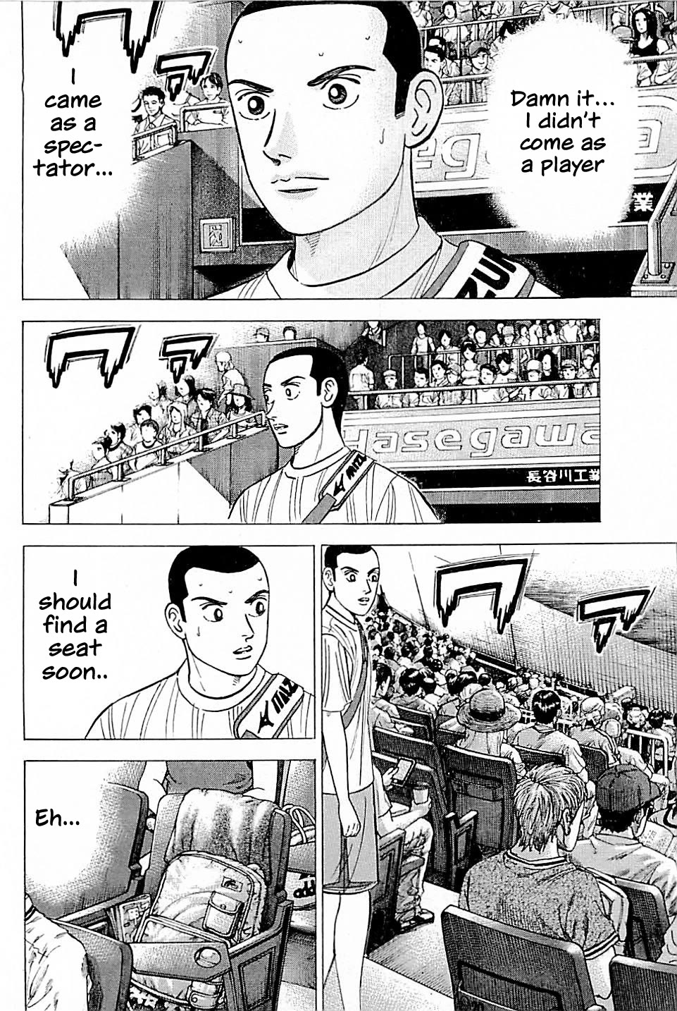 Suna no Eikan Chapter 9 page 15 - Chapter 9: To Koshien