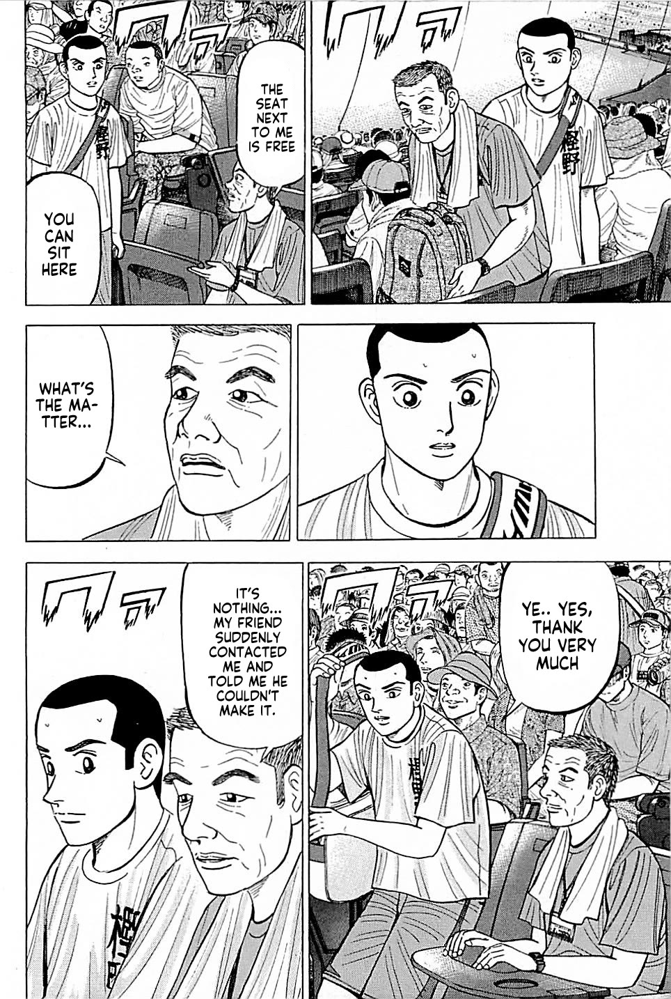 Suna no Eikan Chapter 9 page 17 - Chapter 9: To Koshien