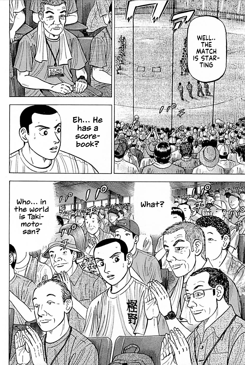 Suna no Eikan Chapter 9 page 21 - Chapter 9: To Koshien