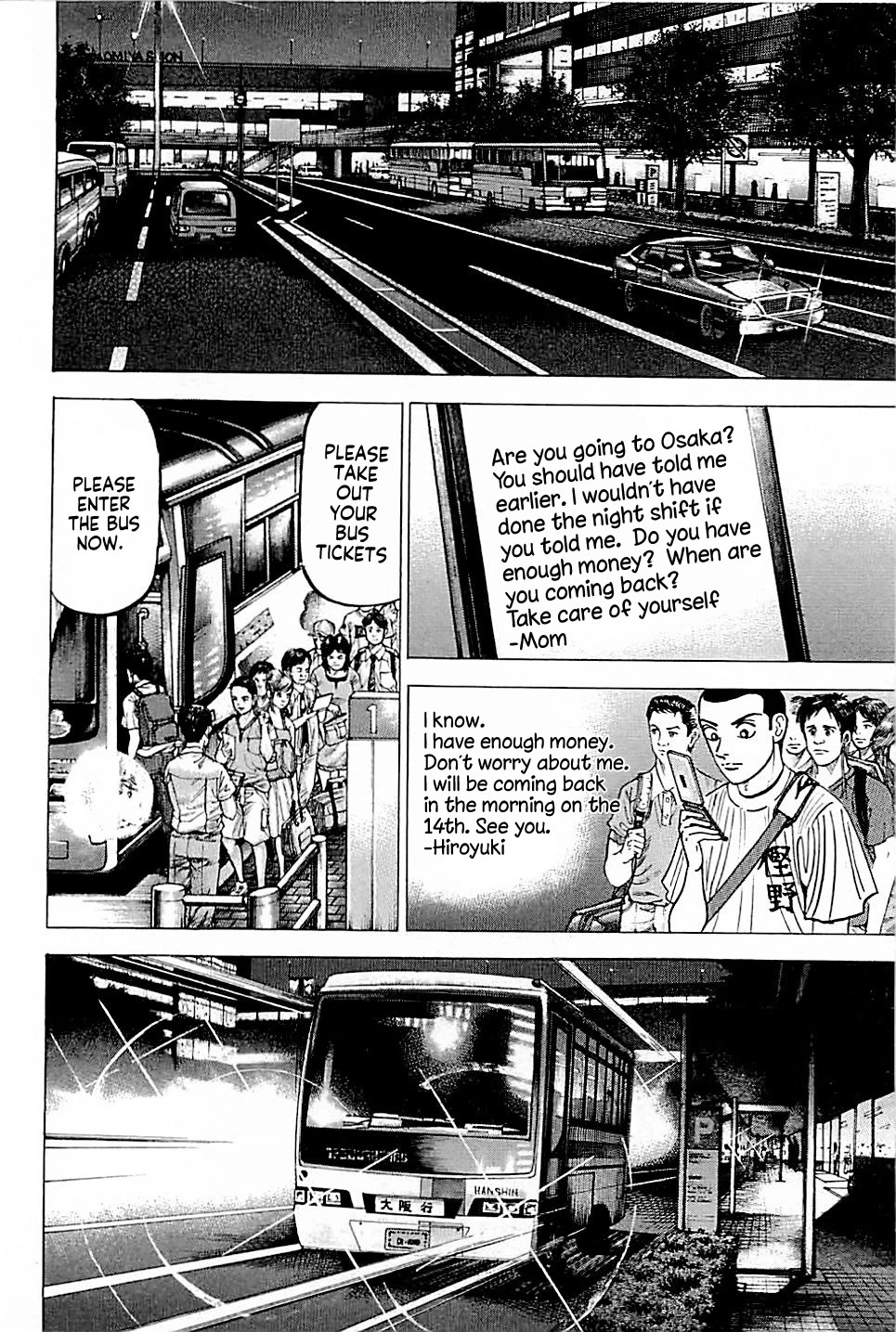 Suna no Eikan Chapter 9 page 8 - Chapter 9: To Koshien