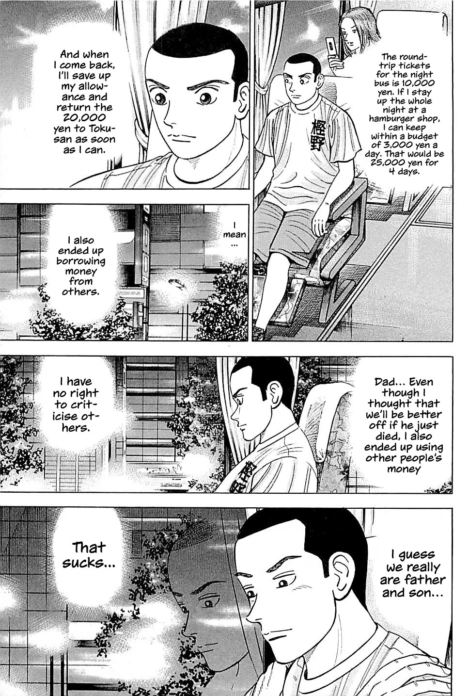 Suna no Eikan Chapter 9 page 9 - Chapter 9: To Koshien