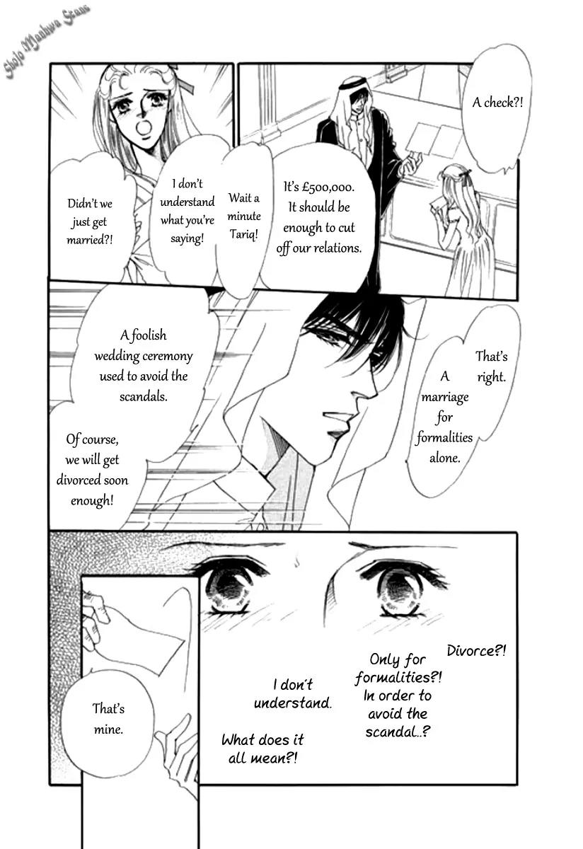 Suna no Meiro Chapter 1 page 11 - Chapter 1
