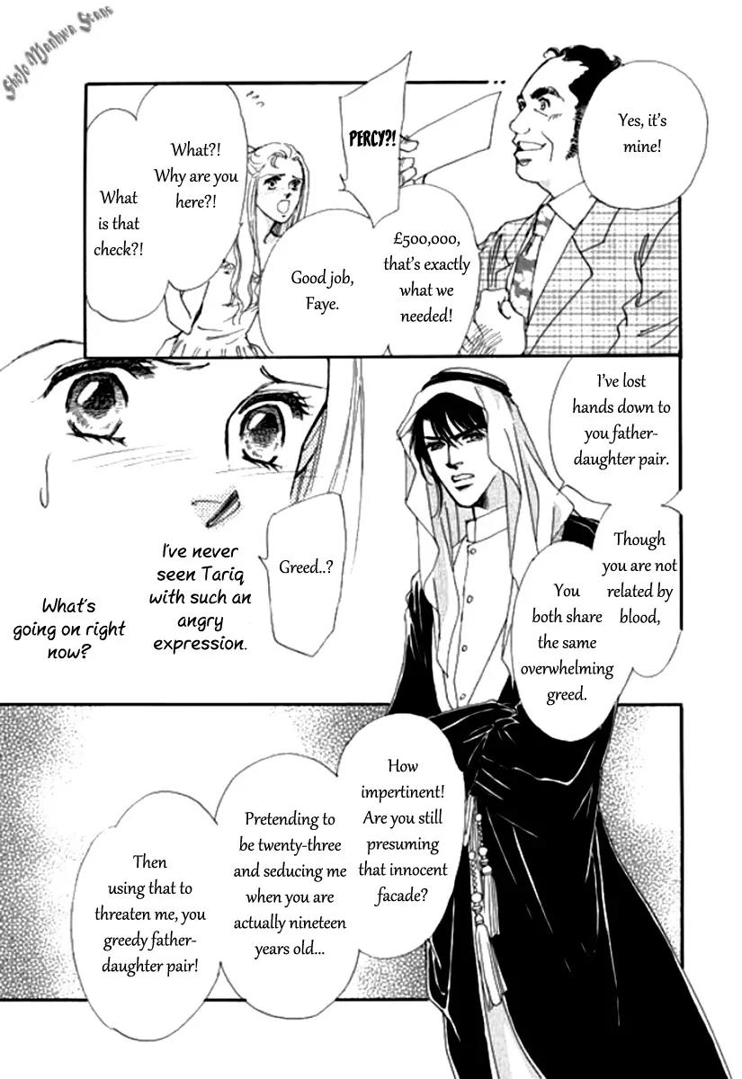 Suna no Meiro Chapter 1 page 12 - Chapter 1