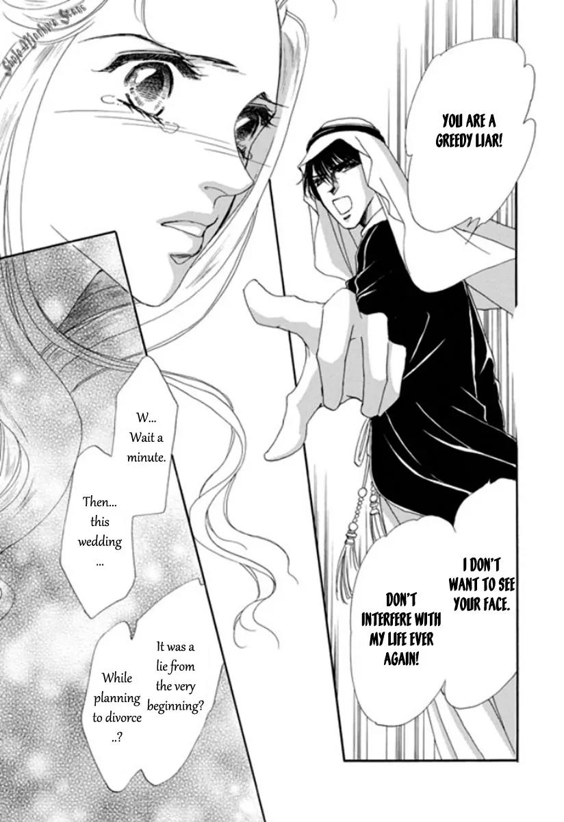 Suna no Meiro Chapter 1 page 14 - Chapter 1