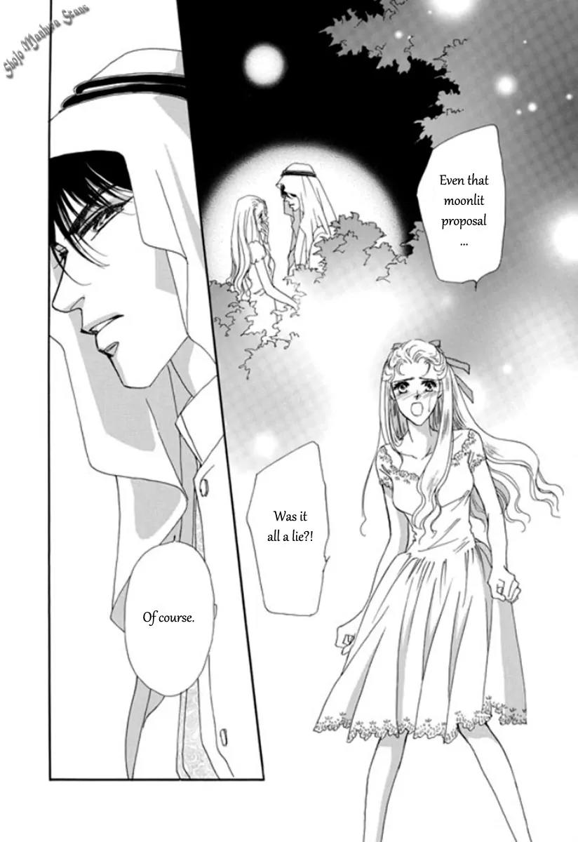 Suna no Meiro Chapter 1 page 15 - Chapter 1
