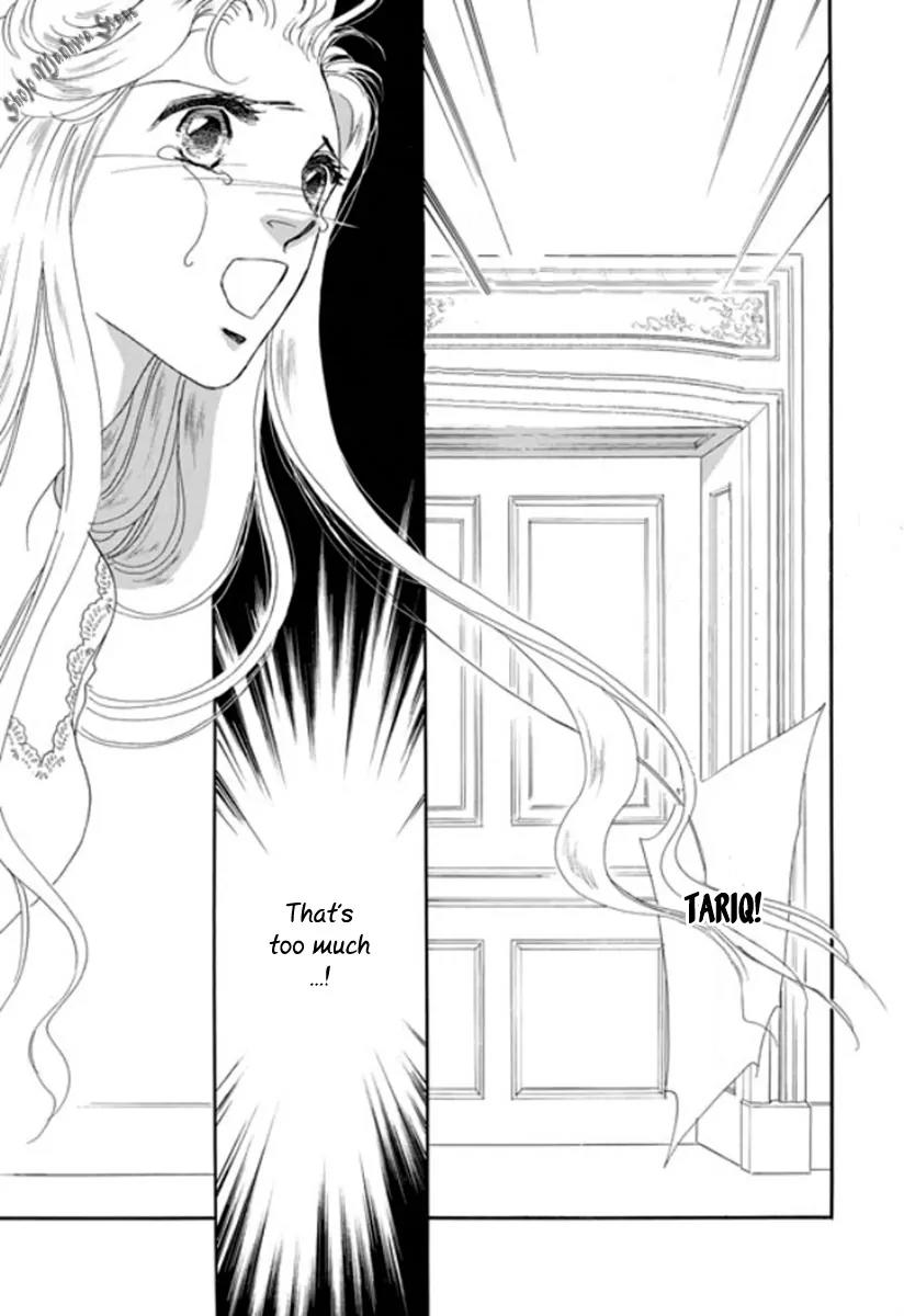 Suna no Meiro Chapter 1 page 16 - Chapter 1
