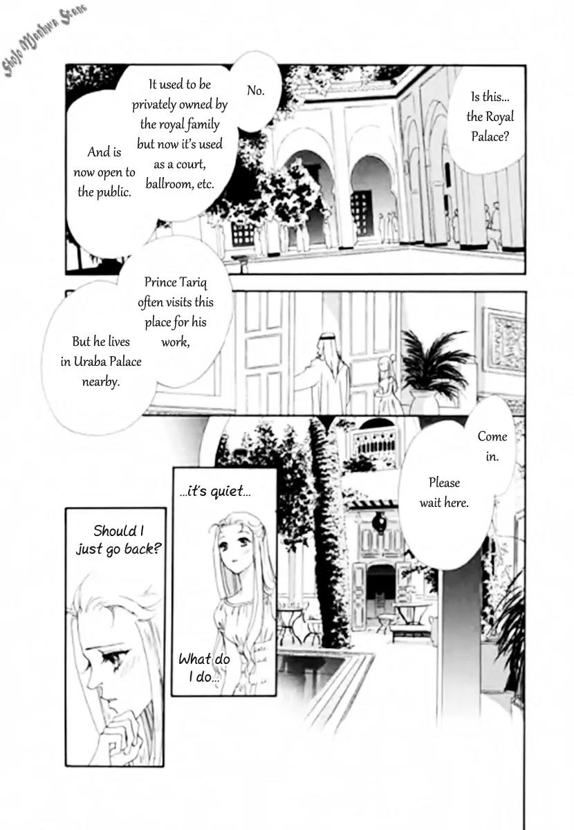 Suna no Meiro Chapter 1 page 24 - Chapter 1