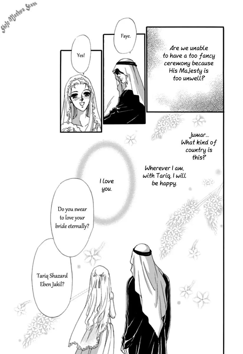 Suna no Meiro Chapter 1 page 7 - Chapter 1