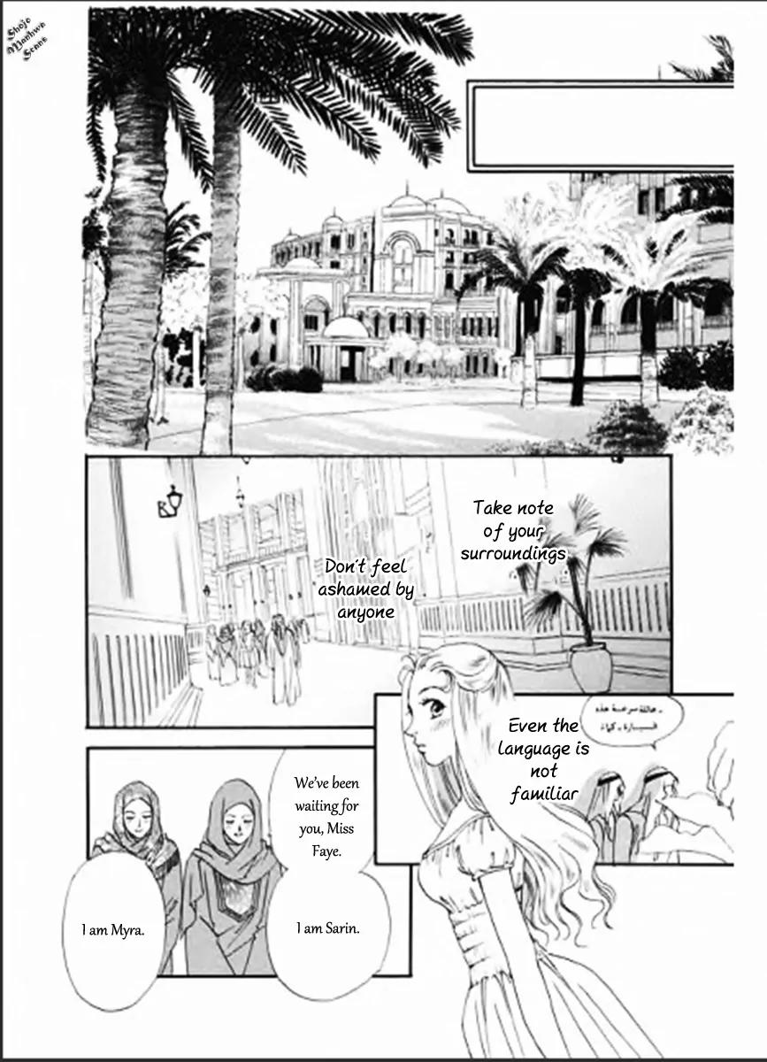 Suna no Meiro Chapter 2 page 13 - Chapter 2