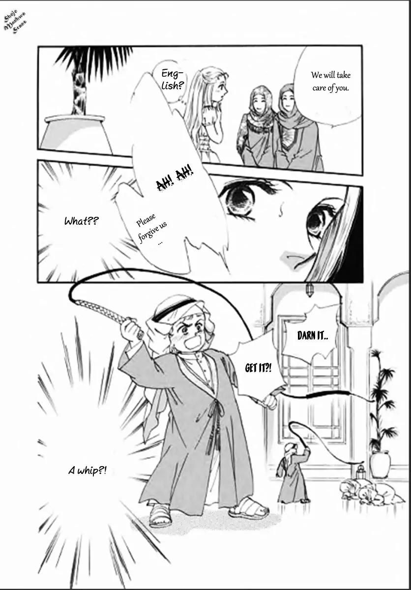 Suna no Meiro Chapter 2 page 14 - Chapter 2